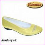 Балетки женские Anastasiya-R желтый