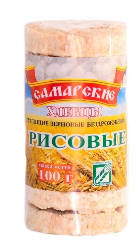 Хлебцы Самарские круглые Рисовые