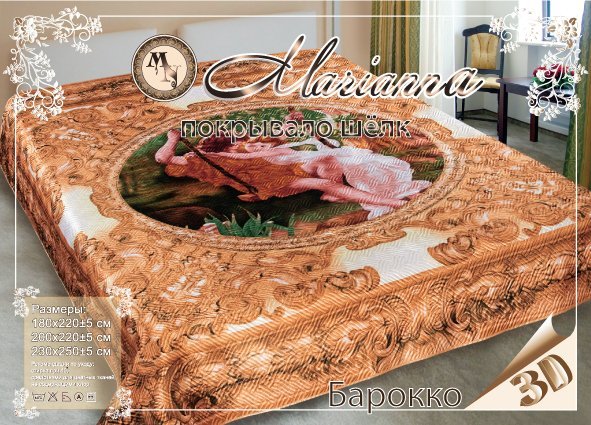 Комплект постельного белья кпб евро искусственный шелк marianna барокко 3d