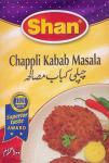 Чапли кебаб (Chapli Kabab) - 100 гр