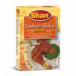 Курица тандур (Tandoori Chicken BBQ S) - 50 гр, шт