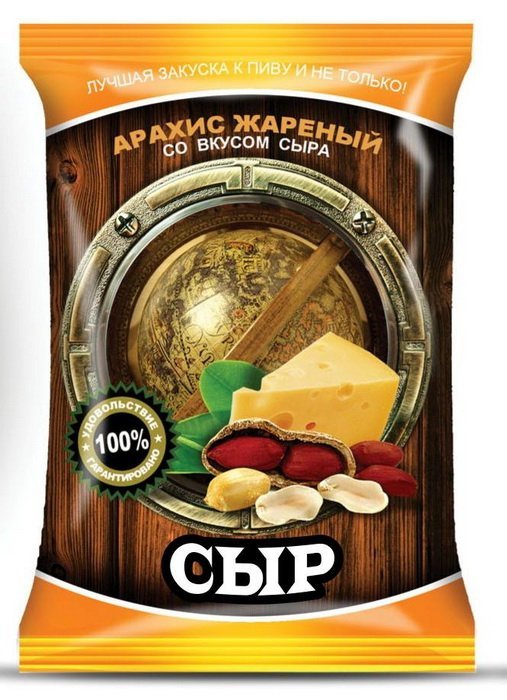 Арахис жареный со вкусом сыра «Сыр»