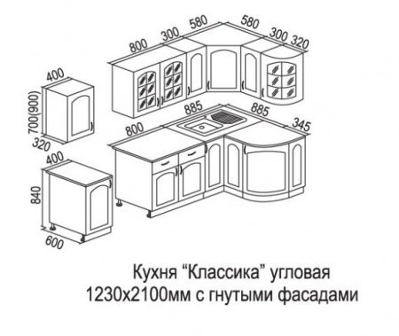 Кухня Классика угловая 1230х2100 с гнутыми фасадами (900 мм)