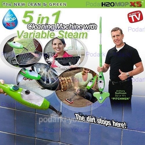 Швабра паровая H2O Mop X5 зеленая