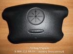 Крышка подушки безопасности водителя Volkswagen Jetta СП-453/1