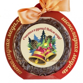 Шоколадная медаль 