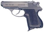 Газовый пистолет с возможностью стрельбы патронами с резиновыми пулями ИЖ-78-9Т Кольчуга