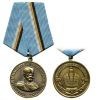 Медаль 400 лет дому Романовых