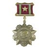 Медаль За отличие в воинской службе 1 ст. (зол) с удостоверением