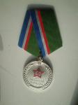 Медаль 60 лет победы Якутия