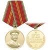Медаль 130 лет Сталину
