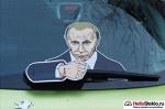 Набор "Серьезный Путин" - живая наклейка на стекло авто