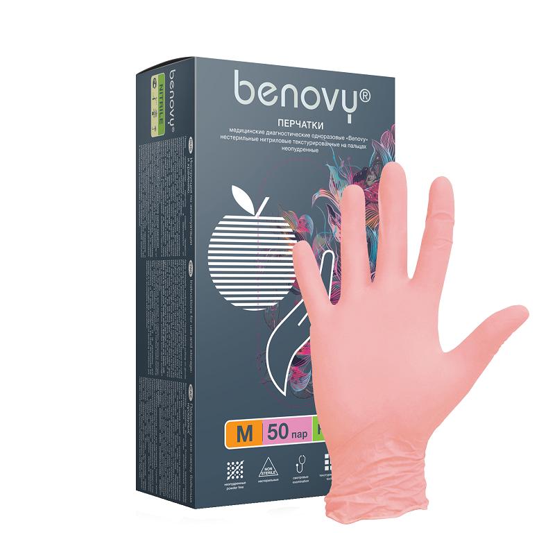 Перчатки нитриловые BENOVY MultiColor перламутрово-розовые (50 пар/уп)