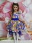 Детское нарядное платье - Габриэлла (оптом от производителя)
