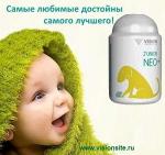 Натуральные детские витамины Vision Юниор+ Фундамент детского здоровья