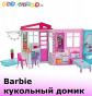 ToyBrand – интернет магазин детских игрушек в Москве