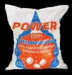Соль таблетированная 25 кг ТМ "BSK POWER"
