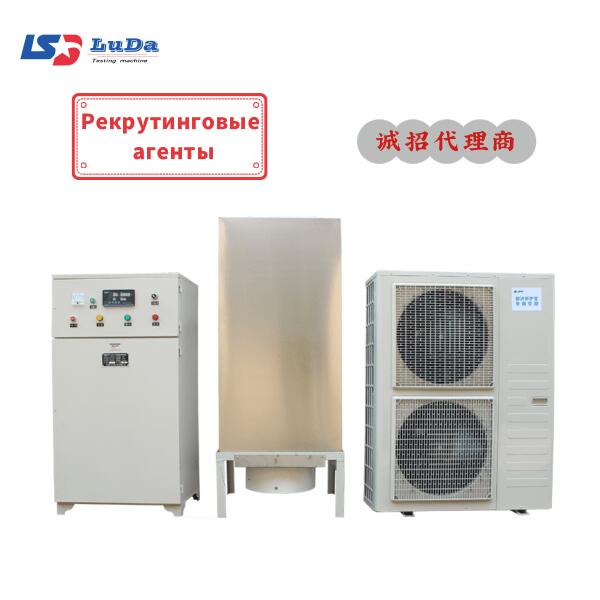 LDWS Series Constant Temperature and Humidity Curing Controller (high pressure atomization)