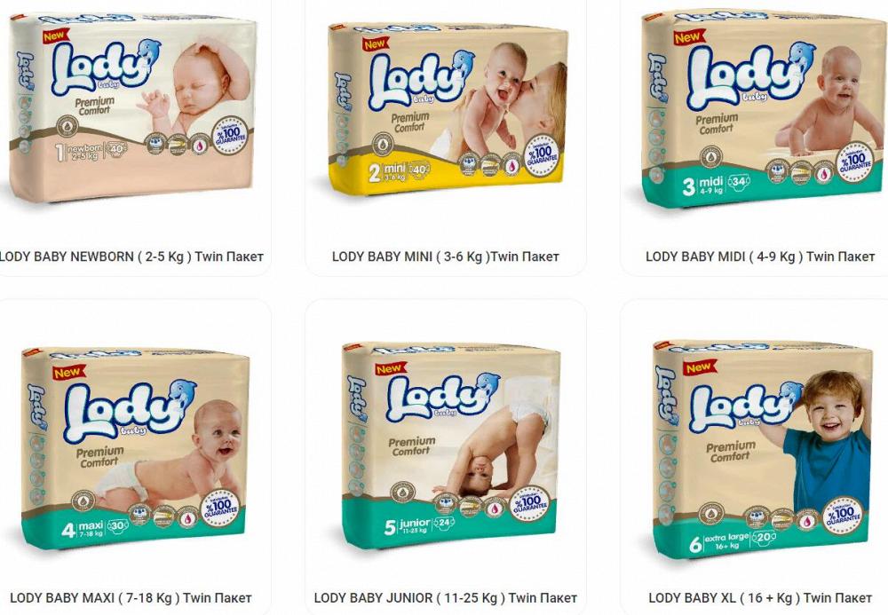 Подгузники для детей Lody Baby LODY BABY NEWBORN Twin Пакет