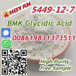5449-12-7 new bmk powder BMK Glycidic Acid Powder  BMK methyl glycidate 80532-66-7