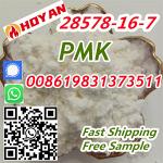 28578-16-7 PMK Ethyl Glycidate PMK Seller CAS 28578-16-7 High Yield PMK Powder PMK methyl glycidate - Раздел: Бытовая электроника, фототехника