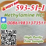 CAS 593-51-1 Seller Methylamine Hydrochloride Methylamine HCl Methylammonium chloride - Раздел: Компьютеры оптом