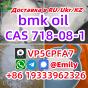 CAS 718-08-1 Safe Delivery Factory Price Export to CA/US/AU/RU/EU