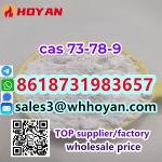 CAS 73-78-9 Lidocaine Hydrochloride hot sale
