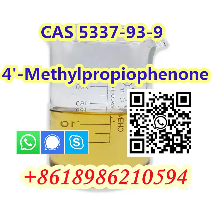 cas 5337-93-9 - 4'-Methylpropiophenone