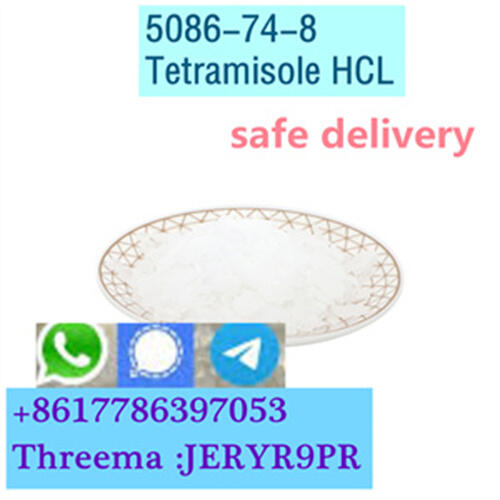 CAS5086-74-8 Tetramisole hydrochloride 5086-74-8
