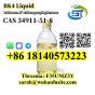 Pharmaceutical intermediates CAS 34911-51-8 with Best Price