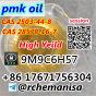 +8617671756304 CAS 28578-16-7 PMK Ethyl Glycidate CAS 2503-44-8