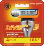 Сменные кассеты для бритья DIVIS PRO5+1, 4 кассеты в упаковке