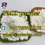 CAS 28578-16-7 PMK Powder stock avaliable PMK ethyl glycidate factory