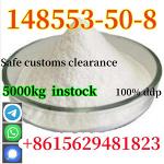 High pure 99% up Pregabalin powder CAS 148553-50-8 - Раздел: Медицинские товары, фармацевтическая продукция