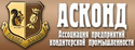 www.ascond.ru