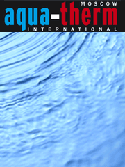 Aquatherm 2012