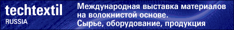 Techtextil Russia 2012