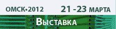 ��������� ������������ � ����� 2012