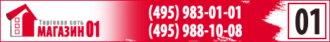 ������� 01