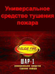 ��������� ����������� �����