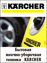 KERCHER, �������� ���