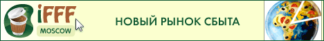 IFFF Moscow