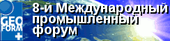 GeoForm +