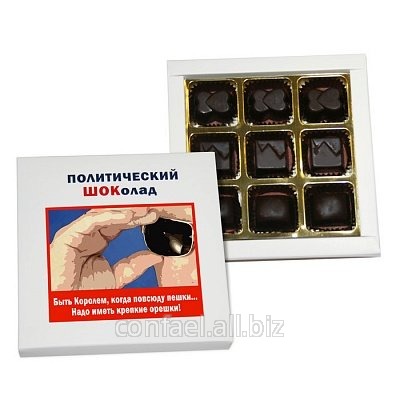 Шоколадные конфеты с шоколадными начинками Быть королем... КС104.90-936