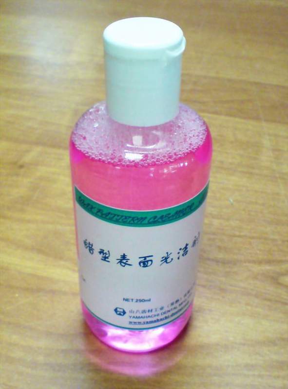 Wax pattern cleaner aqua - Жидкость для снятия напряжение с воска, 250 мл, розовый
