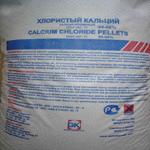 Хлористый кальций кальцинированный 94-98%