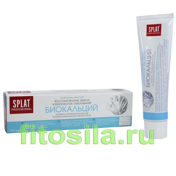 Сплат, SPLAT® профессиональная зубная паста Биокальций, НОВАЯ - 100 мл.