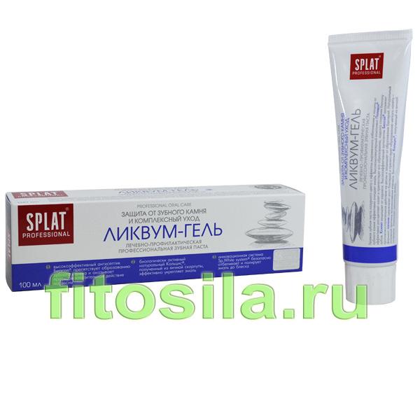 Сплат, SPLAT® профессиональная зубная паста ЛИКВУМ-ГЕЛЬ - 100 мл.
