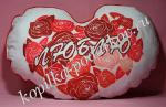 Подушка "Сердце" (Розы в сердце)